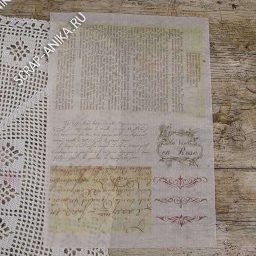 пергамент с нотами, бумага для скрапбукинга, скрапбумага