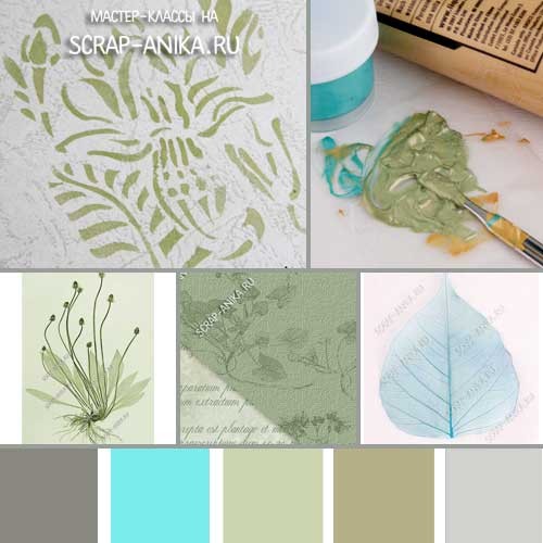 око-палитра, эко-стиль, экостиль, экопалитра