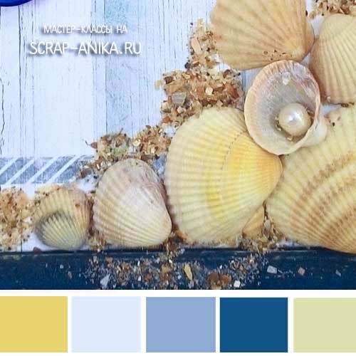 морская палитра, морская эко-палитра