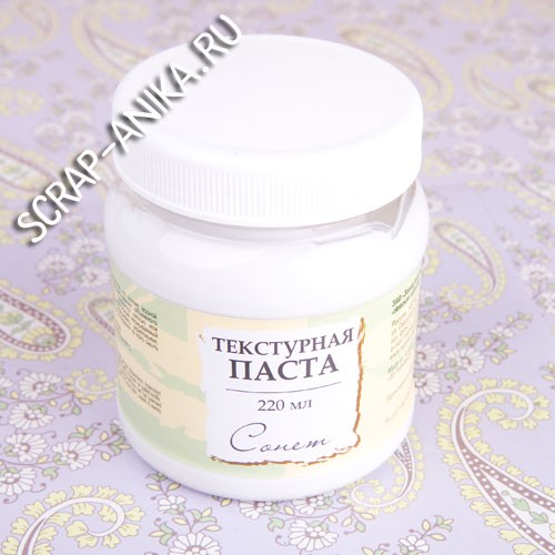текстурная паста
