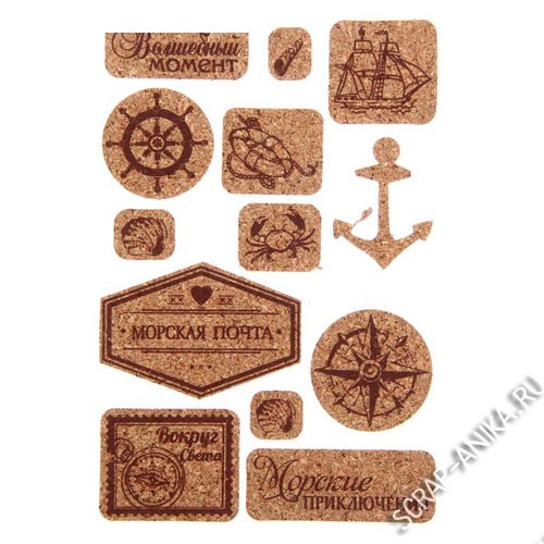 бумага для скрапбукинга, тэги для скрапа, скрап странички, красивые странички в блокнот, страницы в блокноты