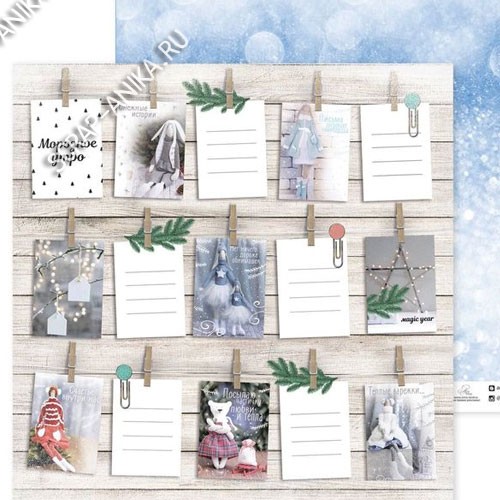 бумага для скрапбукинга