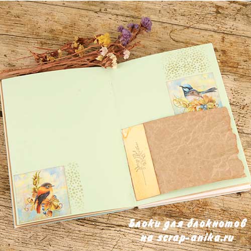 бумага с птичками, бумага для скрапбукинга, блоки для блокнотов, из чего сделать артбук, артбук своими руками