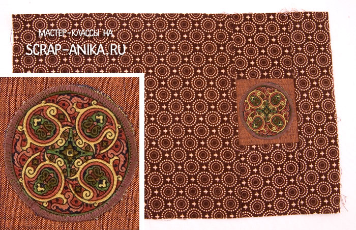 аппликация