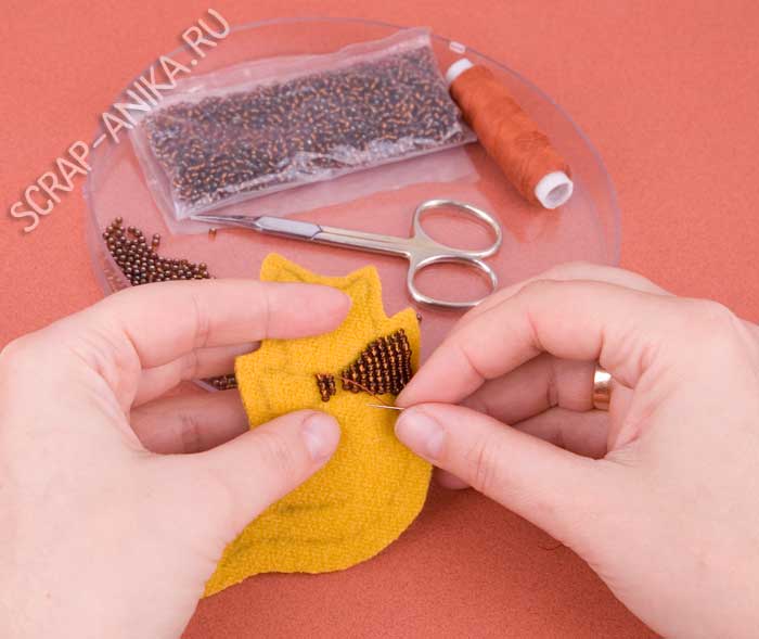 бисер, пришить