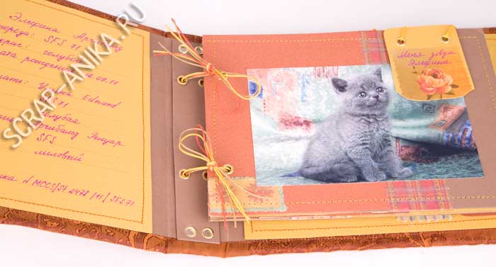 альбом, на шнурах, мастер-класс