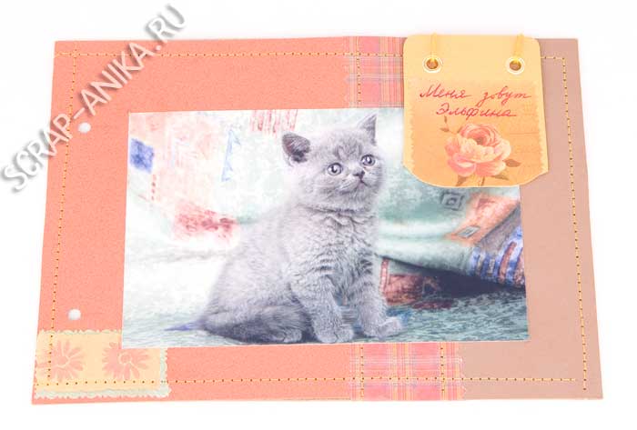 страница для альбома, скрапбукинг, scrap-anika.ru