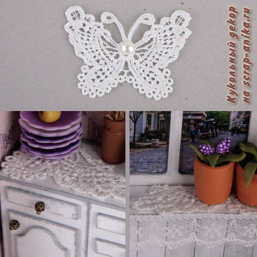 чем заполнить румбокс