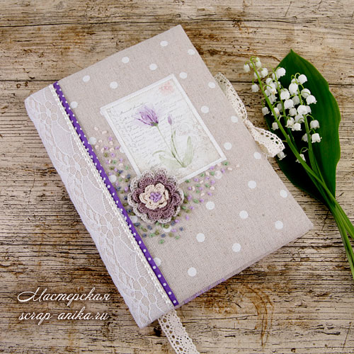 блокноты ручной работы, блокноты текстильные, блокноты из ткани