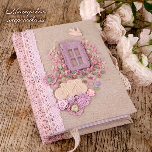 текстильные блокноты, как сделать блокнот, блокнотики, красивые блокноты, красивые блокнотики