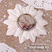 брадсы для скрапбукинга