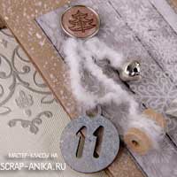 колокольчик, бубенчик