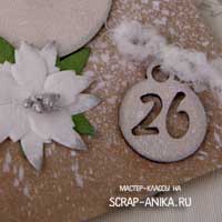 цифры для календаря