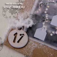 новый год, мастер класс