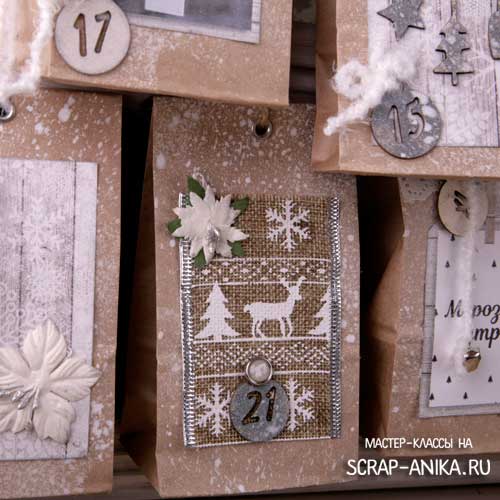 мастер классы по скрапбукингу