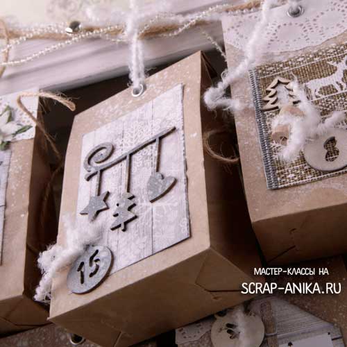 как сделать адвент календарь