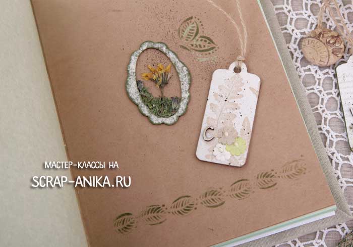 оформление страниц блокнотов