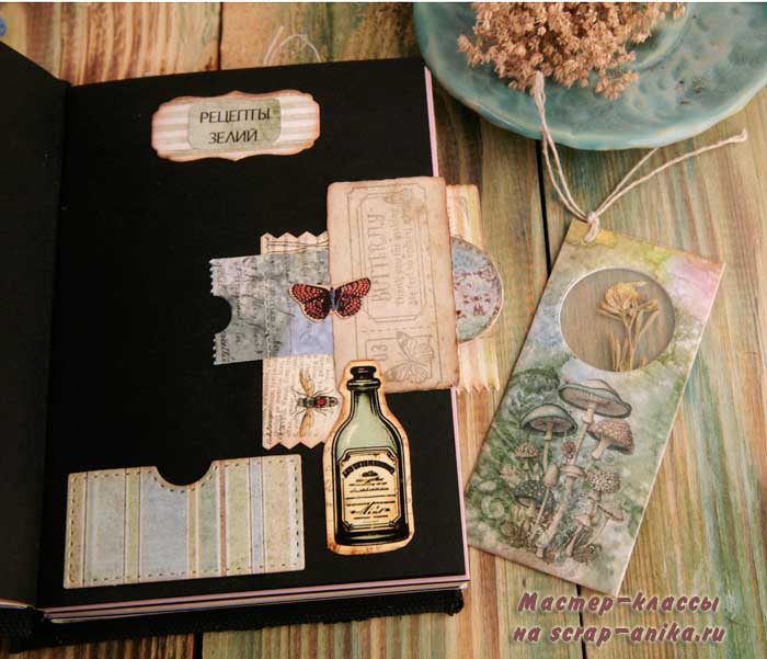 оформление блокнота, блокноты ручной работы, красивые странички, закладки