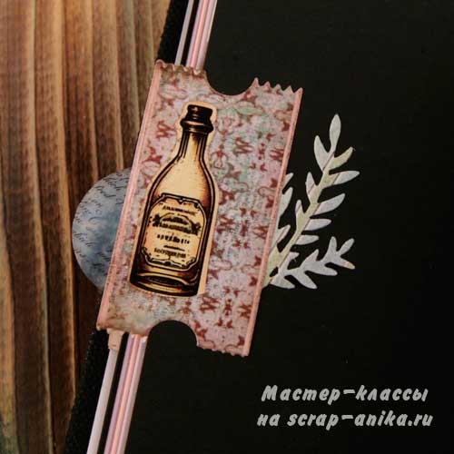 скрапбукинг, скрап аника, скрапинка, скрап блокнот, оформление