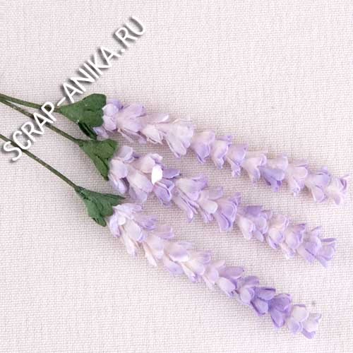 лаванда, цветы для скрапа, цветочки для скрапбукинга, цветочки маленькие