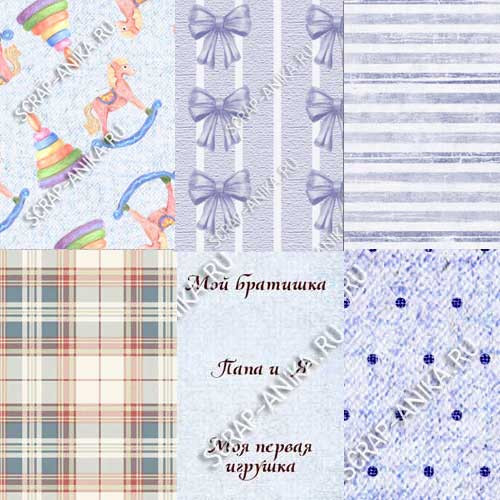 бумага детская, бумага синяя, бумага голубая, скрапбумага