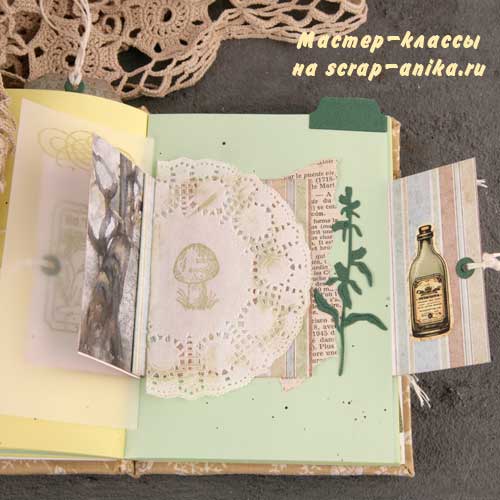 скрапбукинг, скрап детали, идеи оформления, блокнот, зельеварение