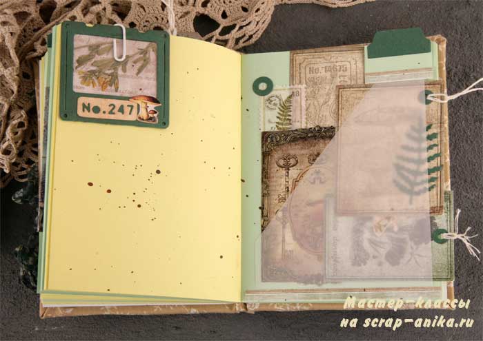 слайд, красивый блокнот, бокнот по зельеварению, скрапбукинг, скрап детали, скрап аника