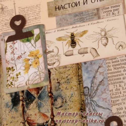 журналинг, стиль журналинг, страницы с стиле журналинг, скрапбукинг, оформление страниц