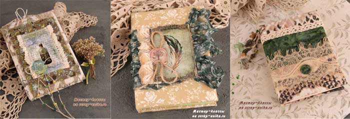 блокноты ручной работы, блокноты по зельеварению, скрапбукинг, скрап аника, крап детали, мастер класс по скрапбукингу, зельварение