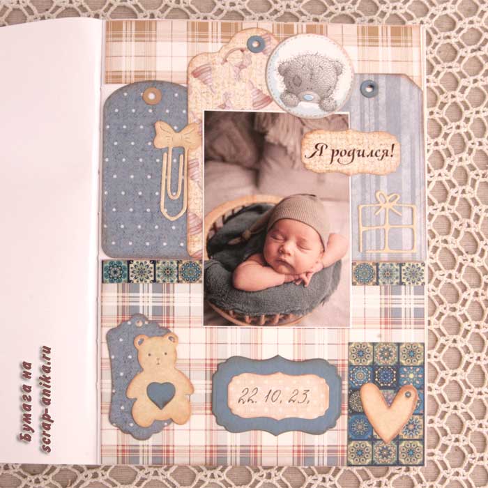 беби бук, что такое беби бук, оформление беби бука, оформление страниц, детская тема, бумага детская