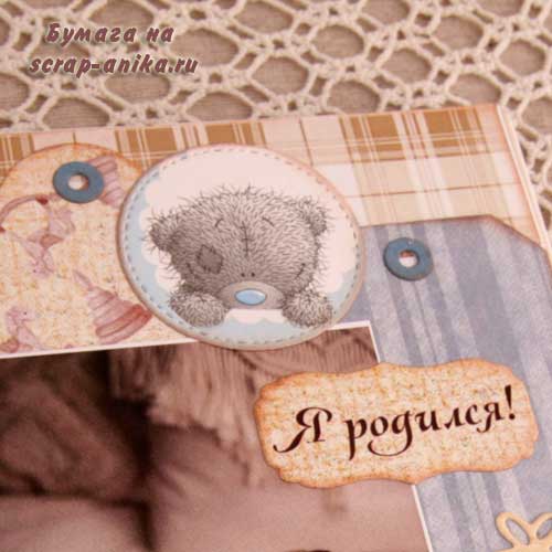 детский альбом, детский блокнот, блокнот своими руками, беби бук, блокнот для записей