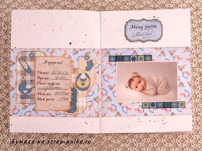 как сделать блокнот, блокнот своими руками, беби бук своими руками