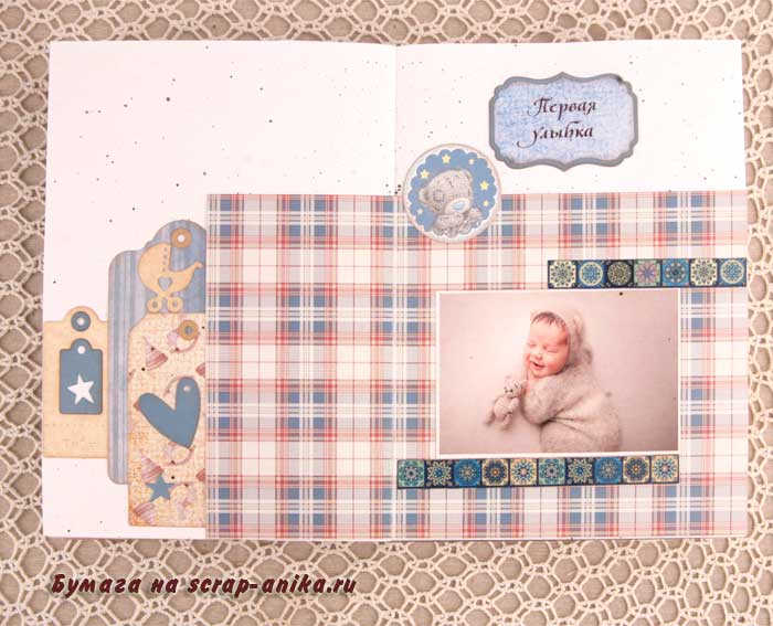 первая улыбка, надписи для детского, детский альбом, детский блокнот