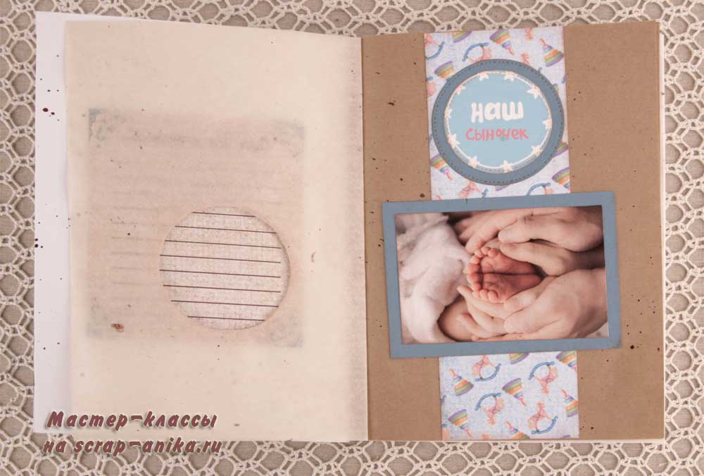 разворот с калькой, как сделать разворот, беби бук своими руками