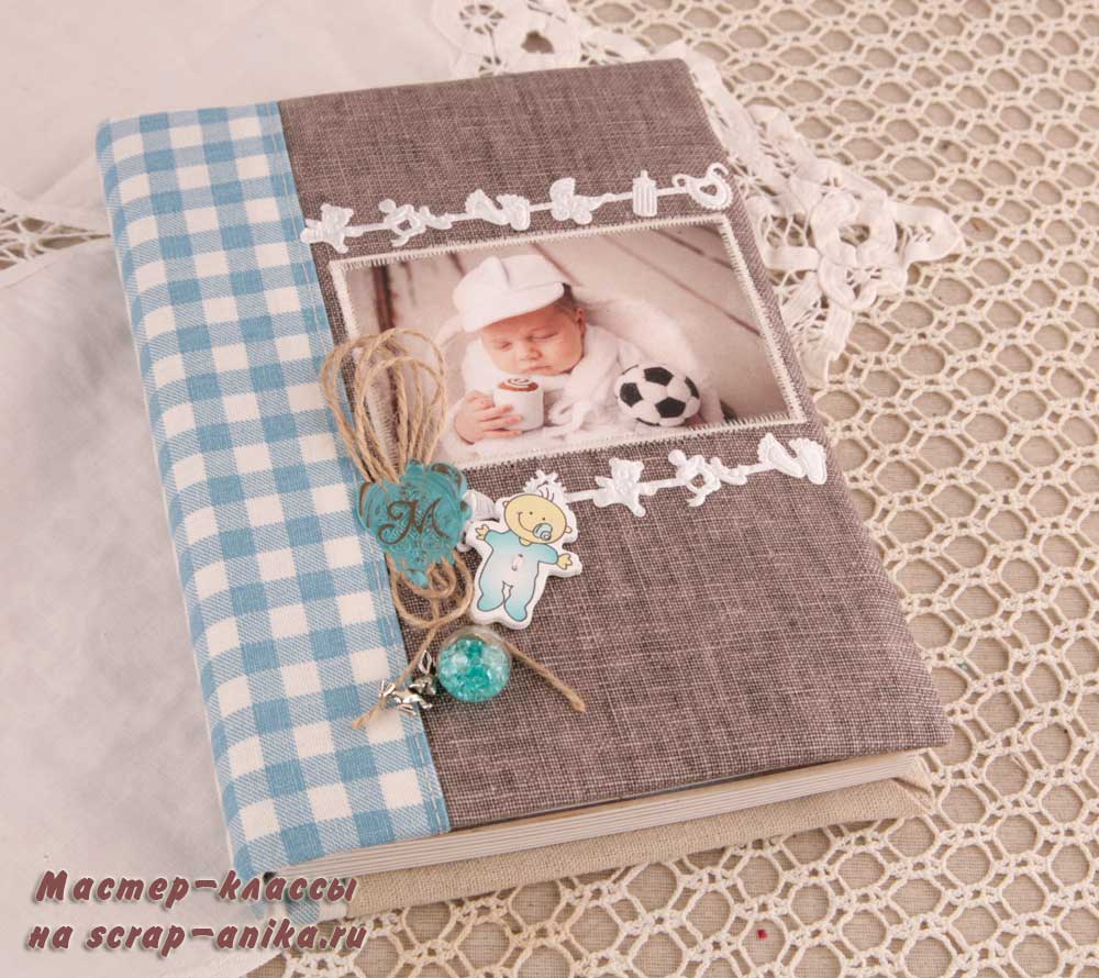 обложка блокнота, обложка беби бука, детский дневник, детский альбом, детский блокнот