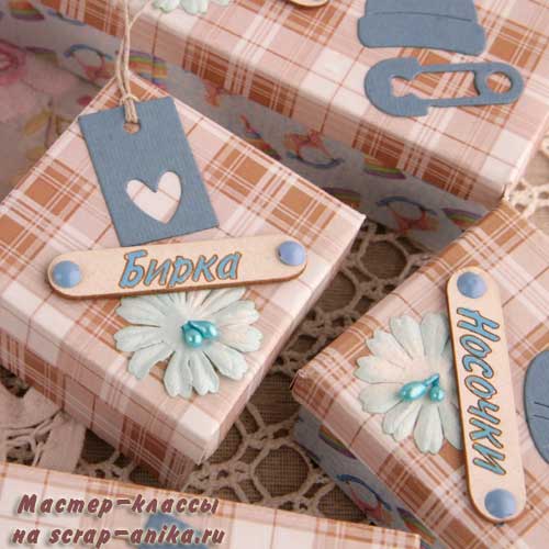 мамины сокровища, как сделать, скрапбукинг, скрап аника, скрап коробочки, коробочки своими руками