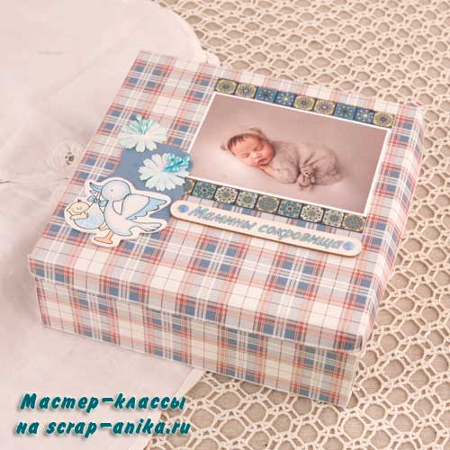 коробочки для маминых сокровищ, коробочки, как сделать короббочки