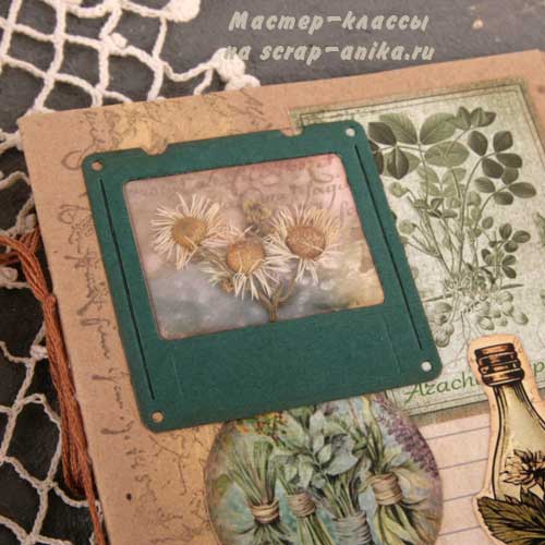 как сделать, лэпбук, что такое лэпбук, лепбук, что тпкое лепбук, лепбук по зельеварению