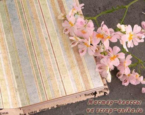 бумага для скрапбукинга, бумага для форзаца, скрапбумага, скрапбукинг мастер класс, блокнот мастер класс