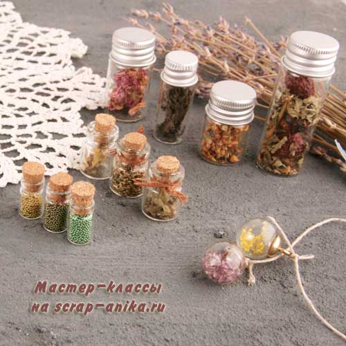 бутылочки для скрапбукинга, маленькие бутылочки, скрап аника, скрапбукинг