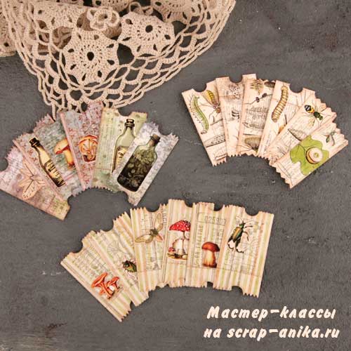 билетики, маленькие детали, скрапдетали, скрапбукинг детали