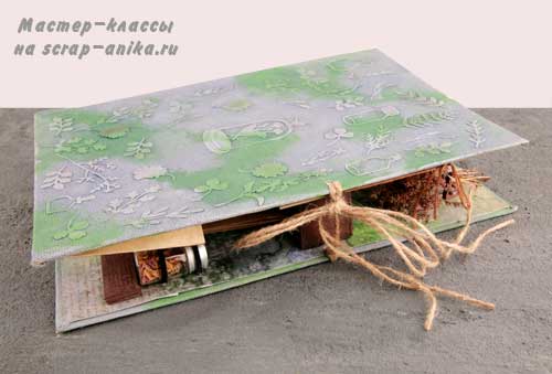 лэпбук, как сделать лэпбук, лэпбук для ведьмы, ведьминский лэпбук