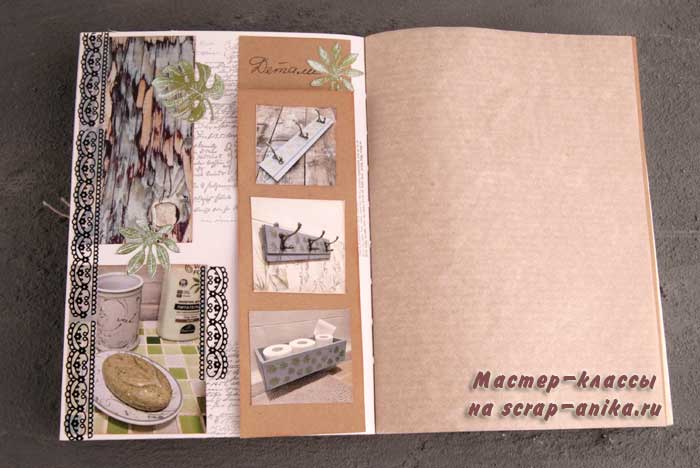 скрапбукинг, скрапстраничка, скрапдетали, артбук, ремонт