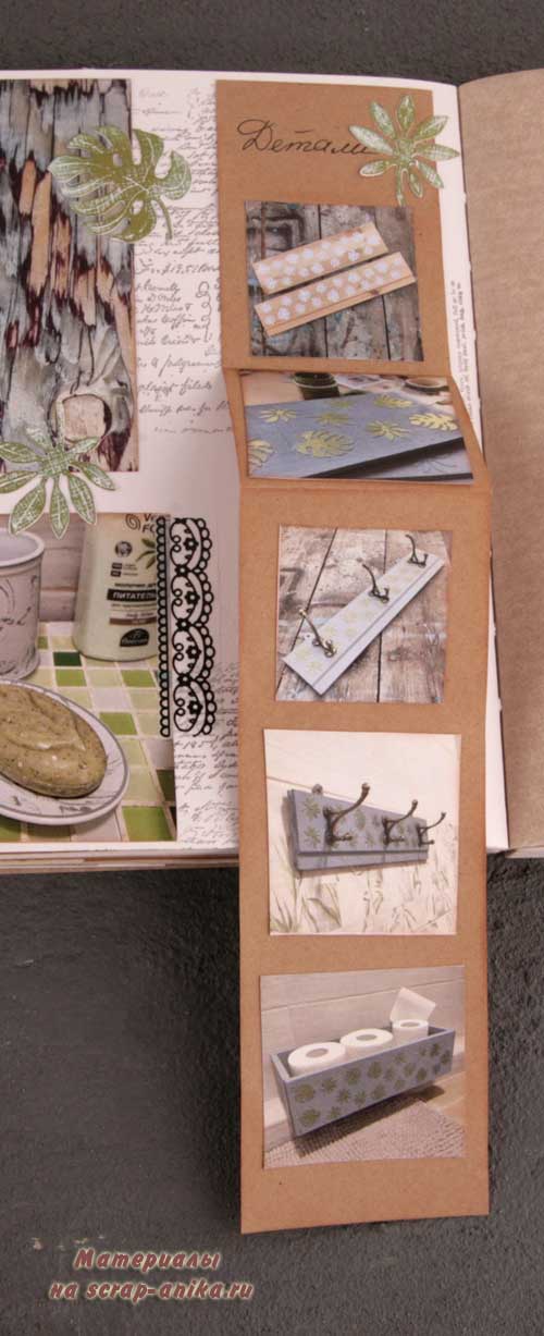 скрап аника, ремонт, артбук, скрап детали, джанк