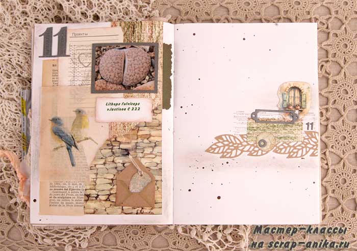 артбук, литопсы, каталог по литопсам, книги своими руками, скрапбукинг книги, + своими руками, как сделать, мастер класс