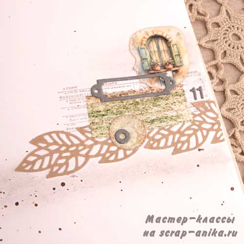 оформление страниц, скрапдетали, скрапбукинг детали, скрапмастерскя, артбук по литопсам, артбук своими руками