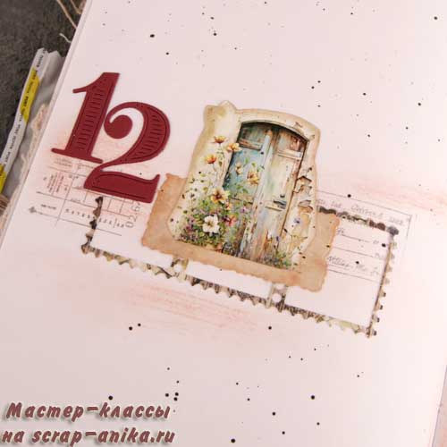 красивые страницы, как сделать артбук, артбук своими руками, красивая бумага, бумага дя скрапбукинга, скрапдетали