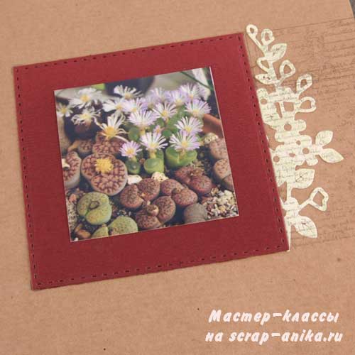 скрап аника, оформление книг, идеи оформления, страниц, скрап страницы, красивые страницы