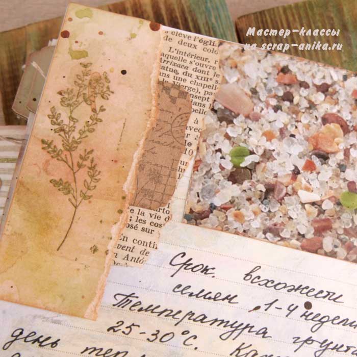 артбук по литопсам, оформление сраниц, скрапбукинг, как сделать артбук, артбуки ручной работы