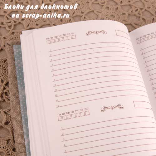 ежедневник ручной работы, ежедневники, скрапбукинг блокноты, блокнот ручной работы